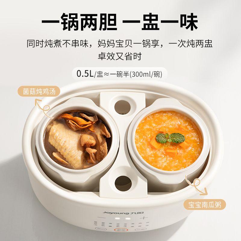 Electric stew pot stews softly - Baby Food Stew review and price