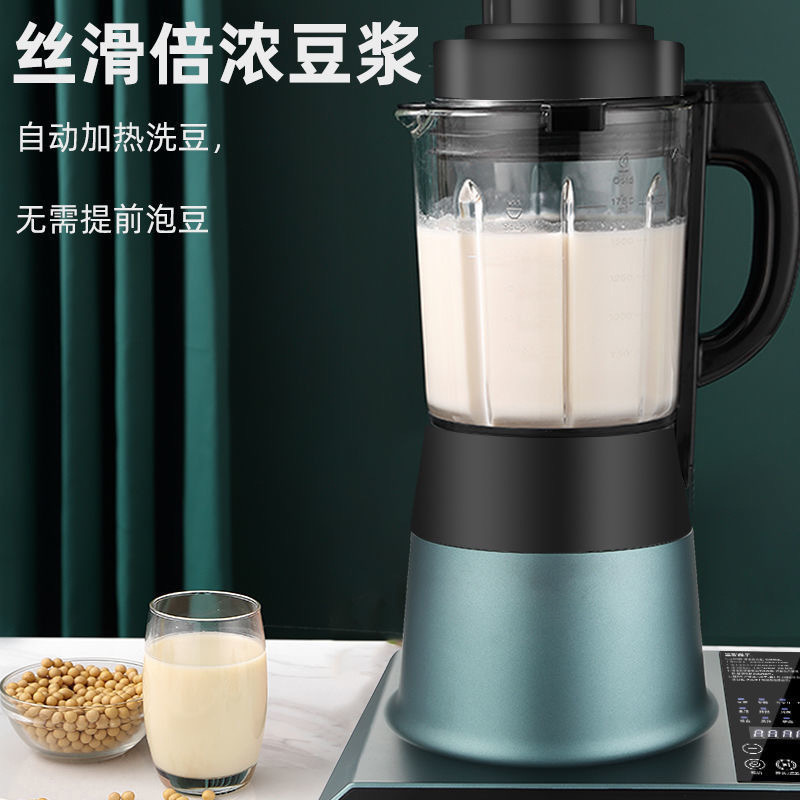 220V Health-friendly Juicer wi - Dry Food Baby review and price