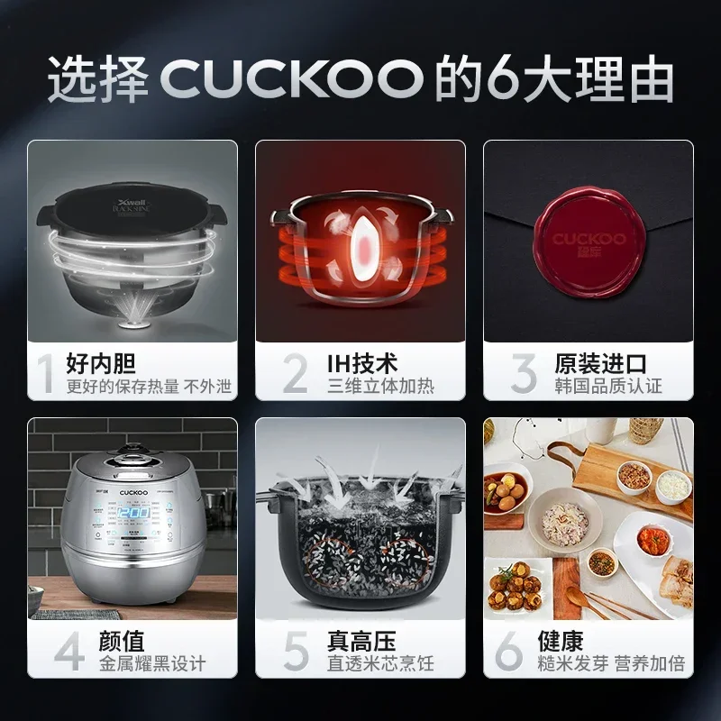 CUCKOO High Pressure IH Heatin - Baby Food Stew review and price